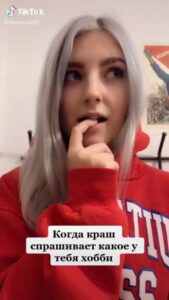 Cute Petite 18+ Teen Is Super Hot When She’s Naked With Wet Pussy on TikTok